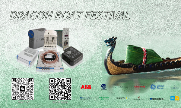 Este Festival do Barco Dragão: Quando o Espírito do Barco Dragão Encontra a Revolução Inteligente