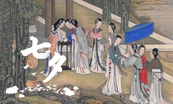 Festival Qixi - Dia dos Namorados Chinês
