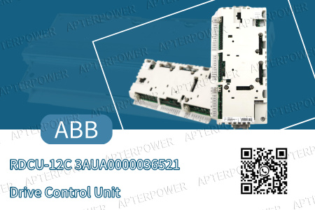 Unidade de controle de acionamento eleva o desempenho.